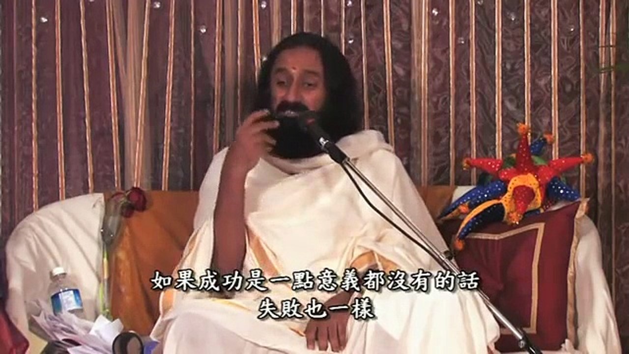 成功與失敗