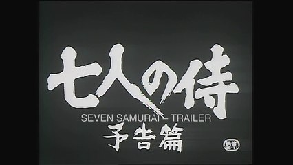 Seven Samurai Trailer (Full HD)