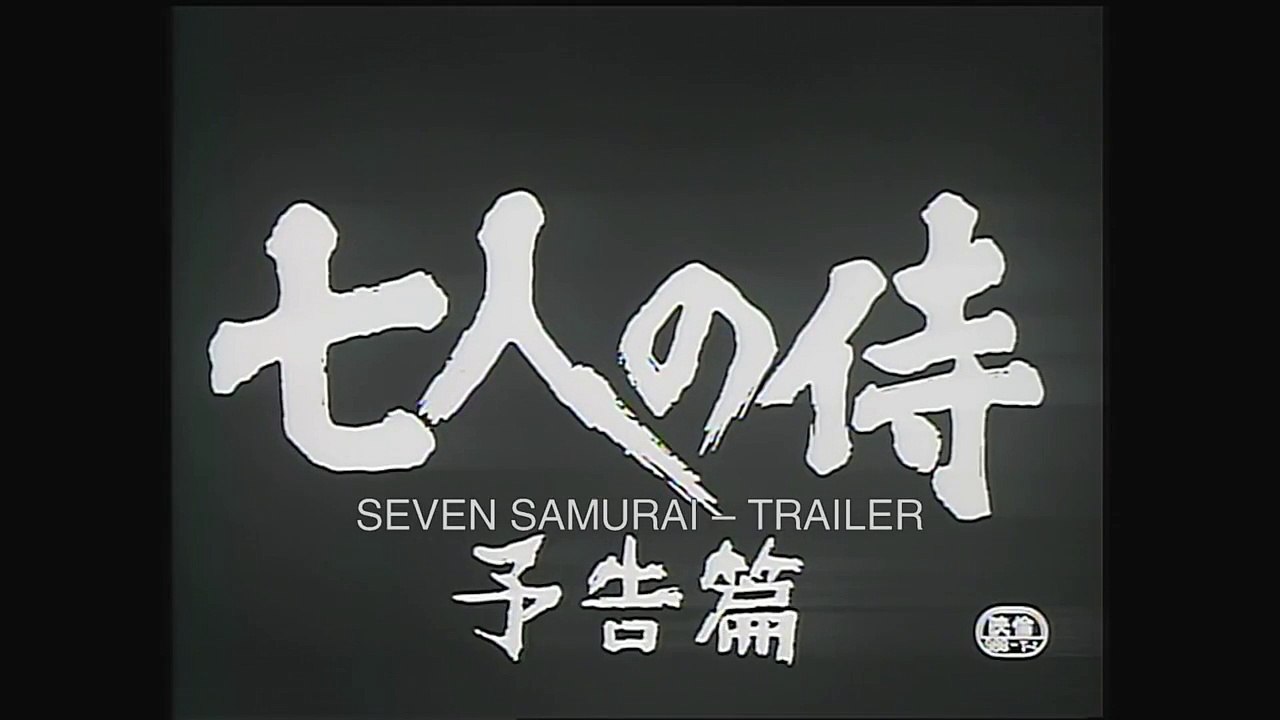Seven Samurai Trailer (Full HD)