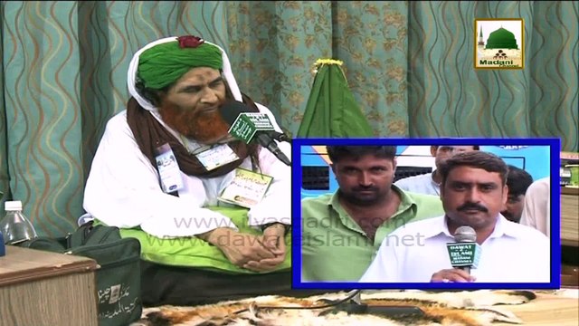Gadi Main Gane Bajoon Se Kaise Bache - Madani Muzakra - Maulana Ilyas Qadri