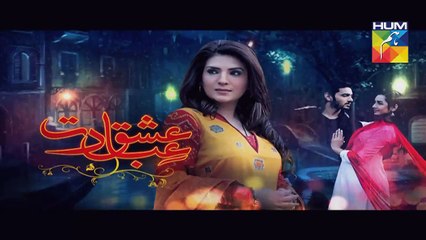 Ishq Ibadat Episode 32 Promo HUM TV Drama 10 Sep 2015