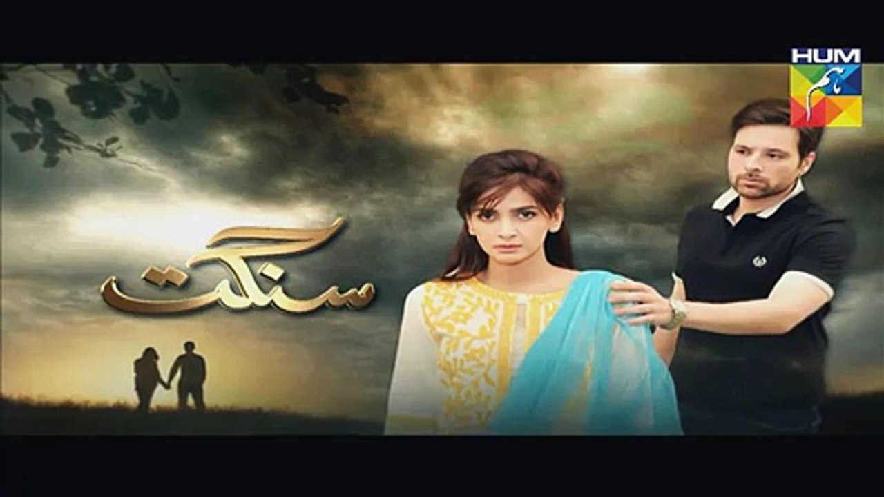 Sangat Episode 5 Promo HUM TV Drama 10 Sep 2015