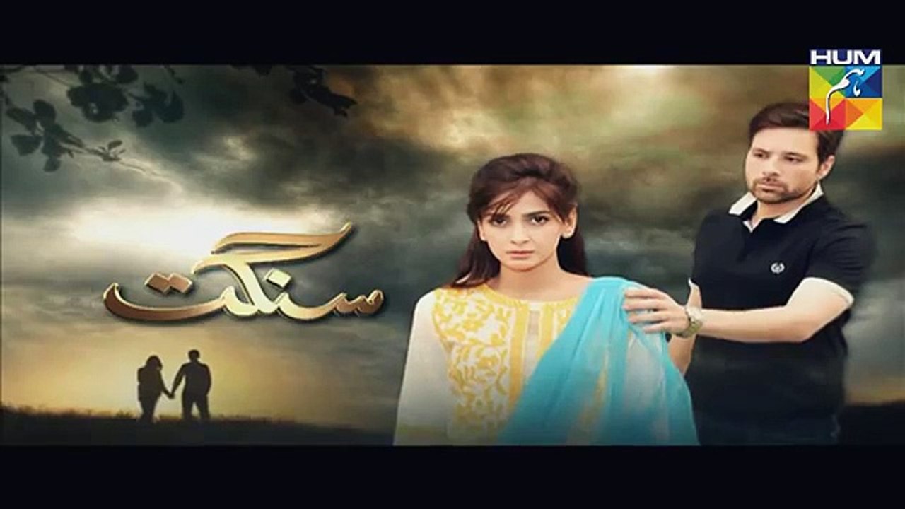 Sangat Episode 5 Promo