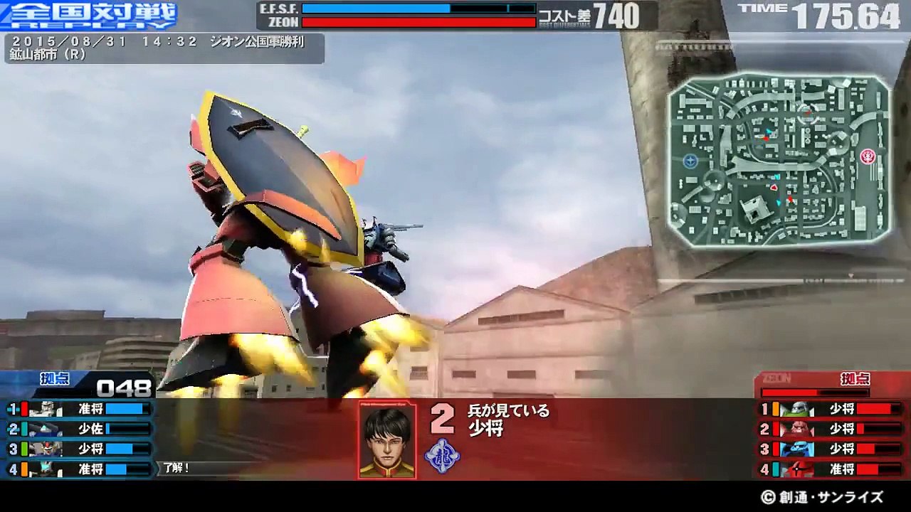 -150831-14:32--4VS4-S