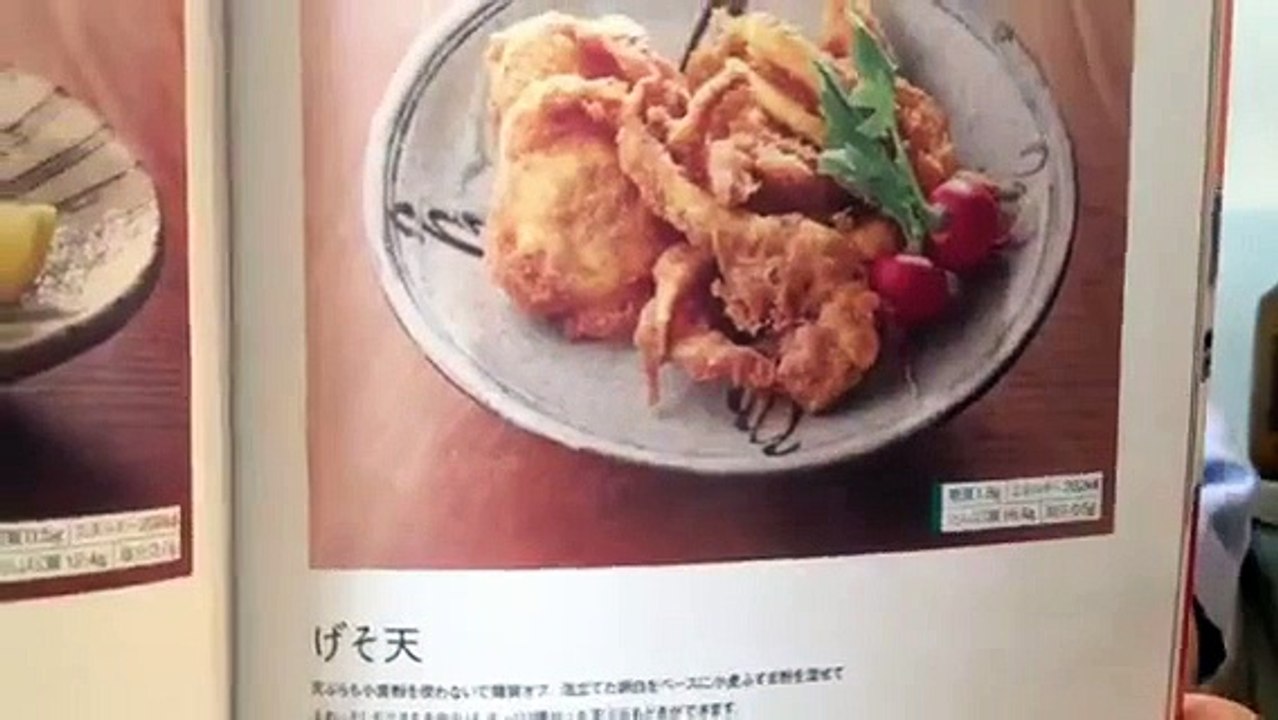 糖質制限　健康おつまみ　 「げそ天」を作りました。