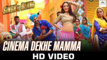 Cinema Dekhe Mamma VIDEO Song - Singh Is Bliing - Akshay Kumar - Amy Jackson