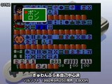 スーパーファミコン全ソフトカタログ#4-前編 (Japanese SNES All Games #4-1)