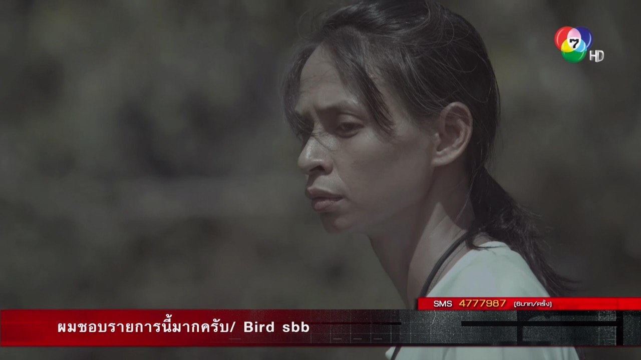 เรื่องจริงผ่านจอ : หนังสั้นเด็กหาย ตอน MISSING 10 ก.ย.58  1/3