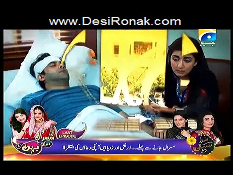 Saas Bahu Episode 4 HQ Part 3