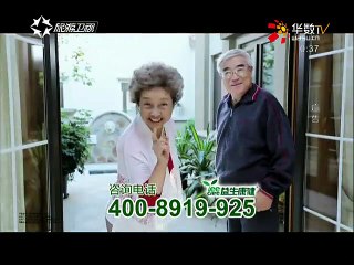 20150910 行者   我的抗战8