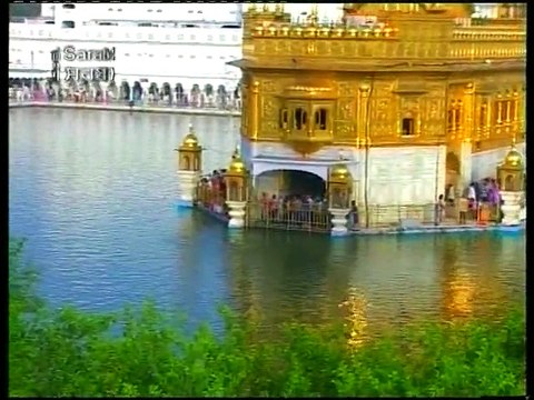 Hau Kurban Jaai Tere Navey | Bhai Sukhdev Singh Ji (Ludhiane Wale)| SHABAD GURBANI | SSG