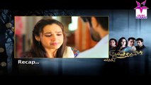 Phir Say Meri Qismat Likh De Episode 40 Full Hum Sitaray Drama September 10, 2015