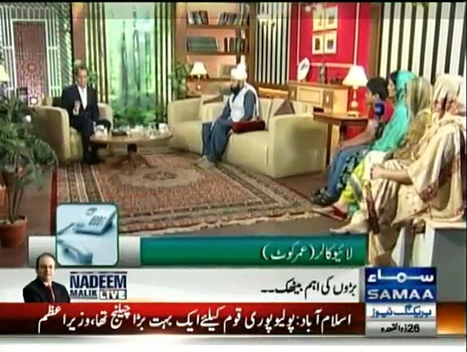 Qutab Online - 10th September 2015