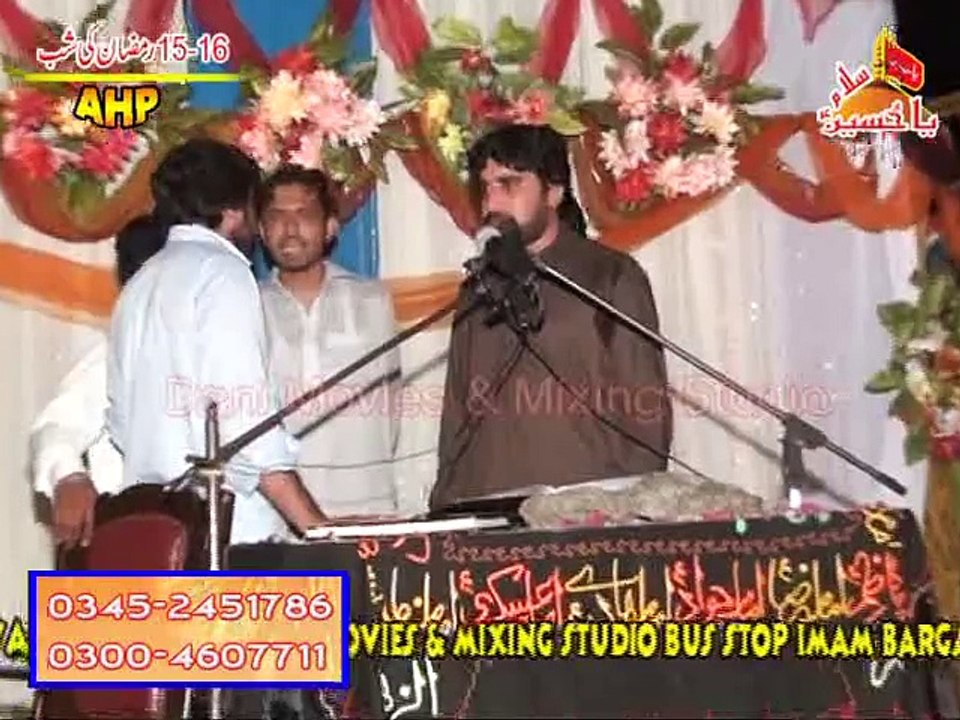 Qasida Kushiyan Da Chan Char Aya 15 Ramzan 2015 Mojianwala