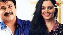 Manju to Return Properties Worth ₹80 Crore to Dileep I Latest Hot Malayalam Movie News