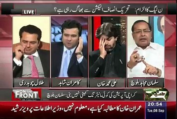 Pakistan Ka Naam Punjab Hi Rakh Len.. Salman Mujahid Gets Hyper In A Live Show - Video Dailymotion