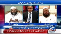 Pakistan Mein Dehshatgard Gen Zia ul Haq Or Pervez Musharraf Ne Banaye - Mufti Naeem - Video Dailymotion