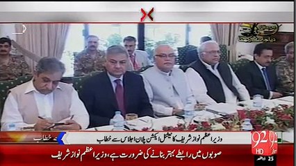 Prime Minister Nawaz Sharif orders to expedite operation against terrorists - Video Dailymotion
