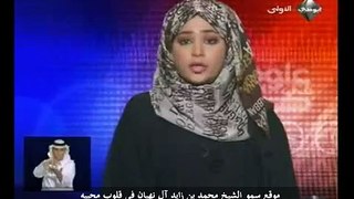 محمد بن زايد يستقبل مبعوث أمير دولة الكويت