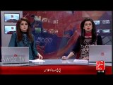 Nawaz SHarif Denied Chaudhary Nisar Claims Over NAP