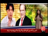 PM Nawaz Sharif not satisfied with Ch.Nisar performance for implementation of NAP - 92 NEWS