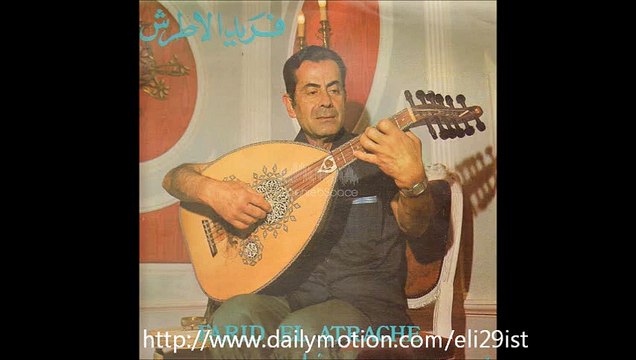 فريد الأطرش - اول همسة - حفلة رائعة كاملة ♥ Farid El Atrash - Awel Hamsa