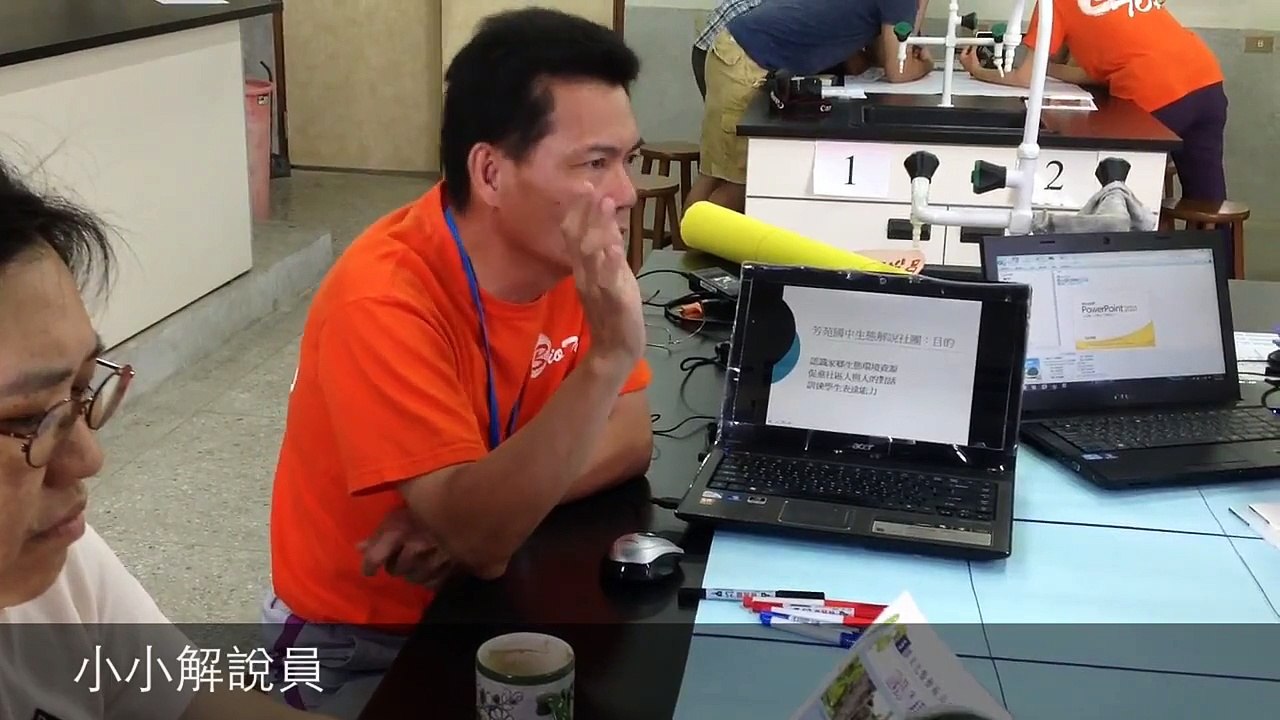 生物趴辣客6之世界咖啡館