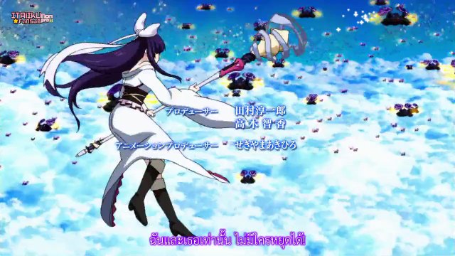 [ItaiIku-FS] Kuusen Madoushi Kouhosei no Kyoukan - 10 (MX 1280x720 x264 AAC)