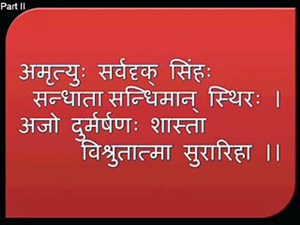 PART II - Vishnu Sahashtra Naam Stotram (Shree Vishnu Divya Sahasra Naam Stotram)