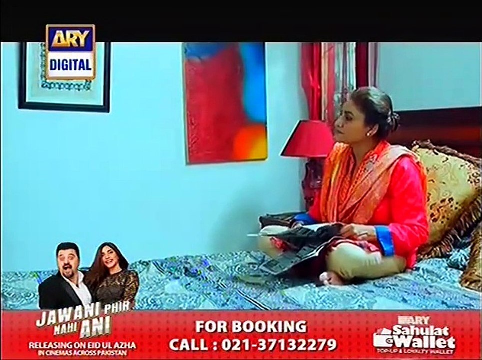 Guriya Rani Episode 84 Full - 10 September