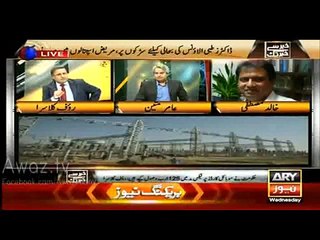 Mian Shab Ne Jin Ko Sitara e Imtiaz Dia Tha Aaj Un Ki Inquiries Call Kar Rahe Hain - Rauf Klasra