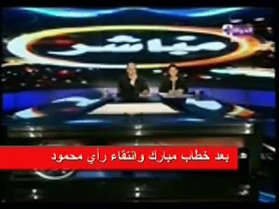 فضيحة الإعلامي محمود سعد