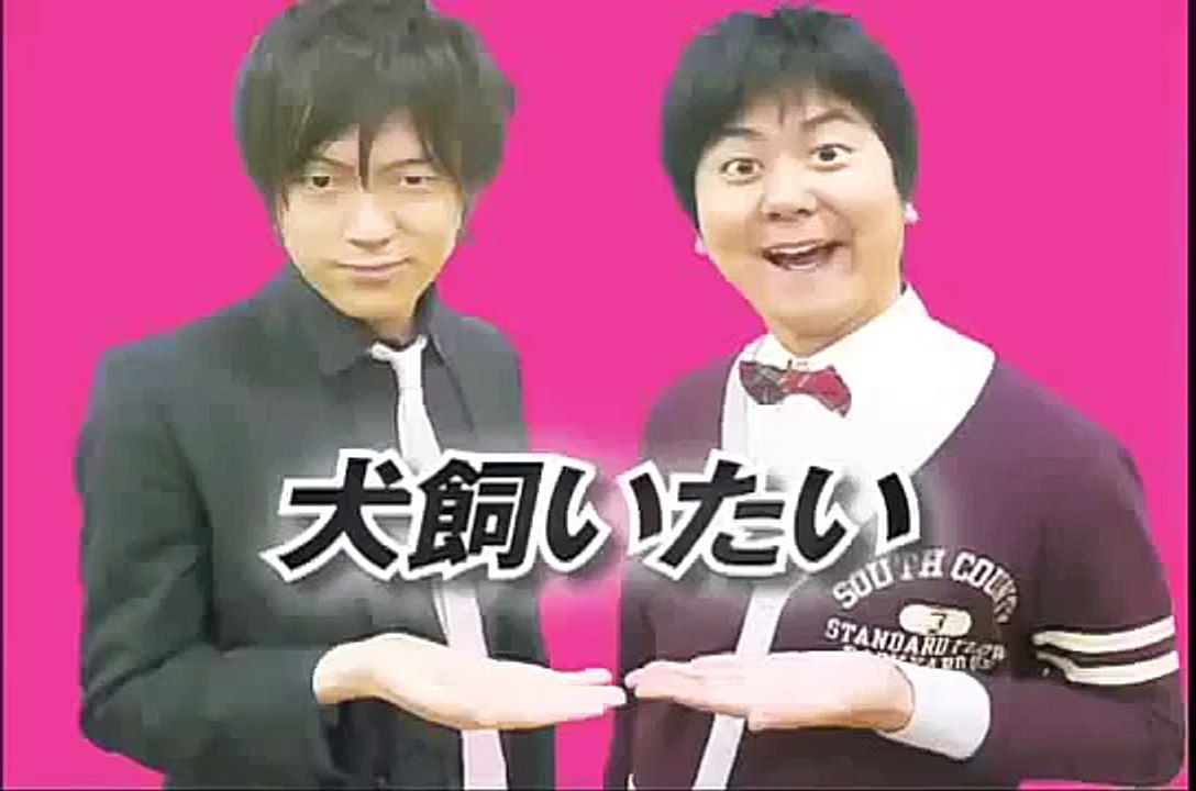 ウーマンラッシュアワー 犬飼いたい