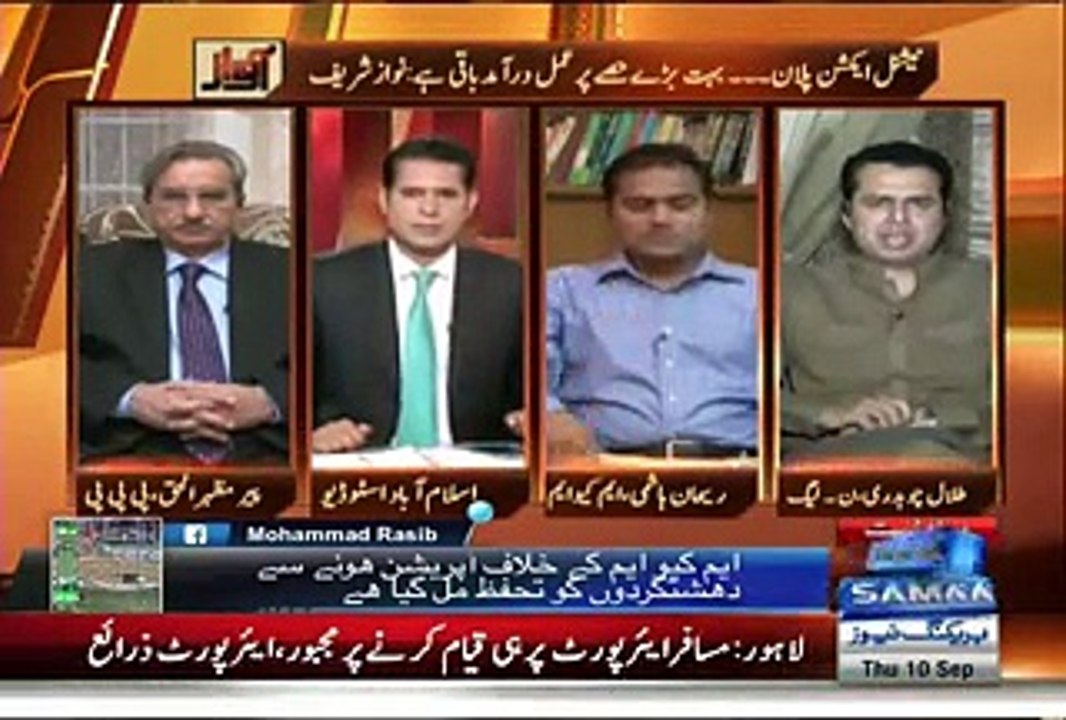 Awaz – 10th September 2015