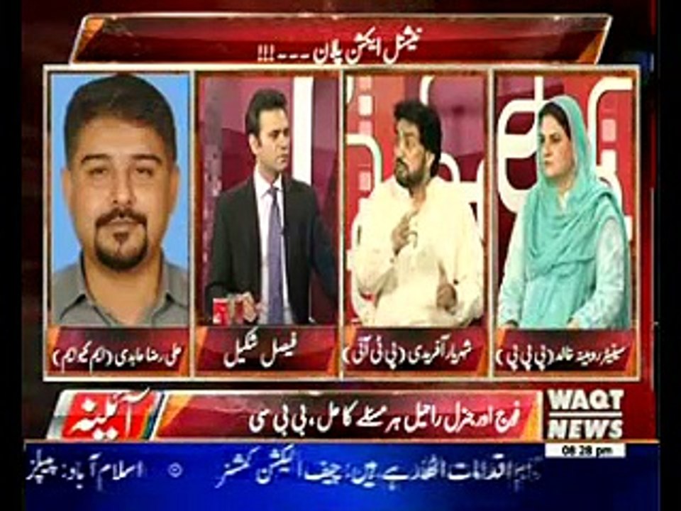 Ayena 10 September 2015