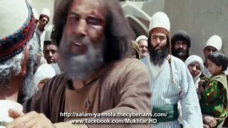 Mukhtar Nama Part 2/40 - Urdu HD