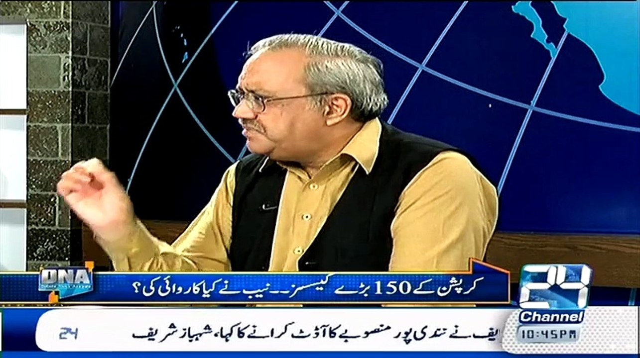 Anchor Chaudhry Ghulam Shut up Call to NAB DG