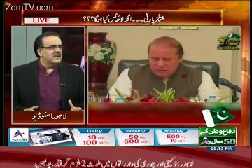 Dr Shahid Masood Ne Warrent Issue Karne Wale Edaro Ko Mashwara Dedia