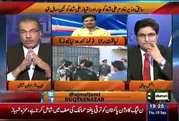 Dunya Reporter Telling That In Which Case Nab Cliams