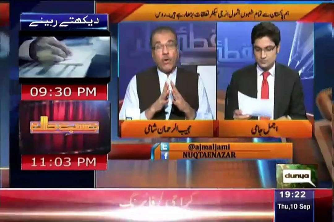 Mujeeb Ur Rehman shami Response On Ryabkov Statmen To Refers Pakistan As Russia's Closest Partner