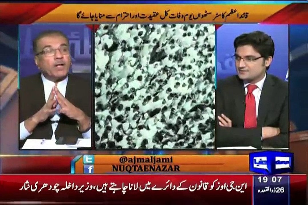 Mujeeb Ur Rehman Shared His Feeling About Quad-e-Azam Muhammed Ali Jinnah