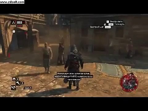 teymurla kicik oyun - Assassins Creed Revelations 2