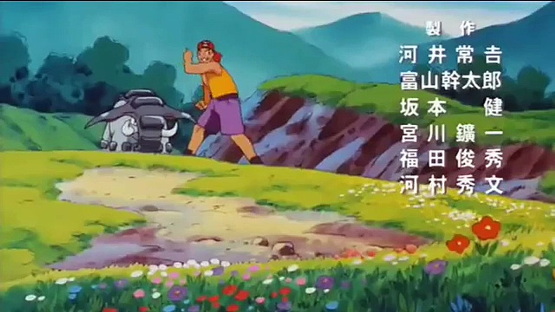 Pokémon Intro Pelicula 1 Latino