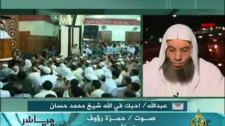 إغلاق قناة الرحمة .. اللوب الصهيوني 3/5 محمد حسان