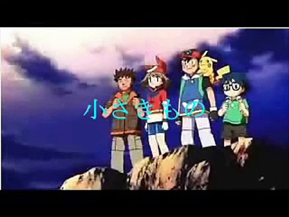 『歌詞付』小さきもの