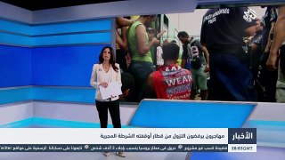 التلفزيون العربي | مهاجرون يرفضون النزول من قطار أوقفته الشرطة المجرية