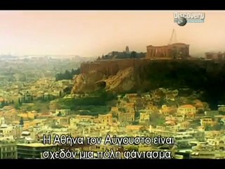 ''HELIOS'' FLIGHT - ATHENS 2005 --ΠΤΗΣΗ ''ΗΛΙΟΣ'' - ΑΘΗΝΑ 2005  --Dr SOKRATIS DOUKAS