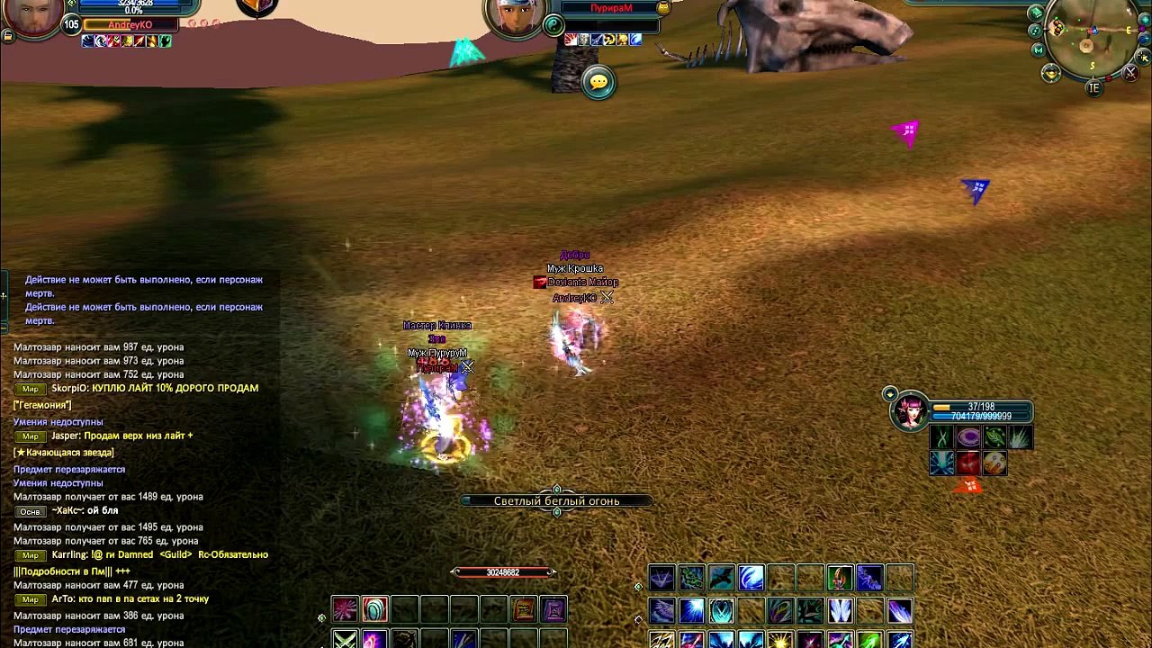 AndreyKO vs ПурираМ (NRise PW)