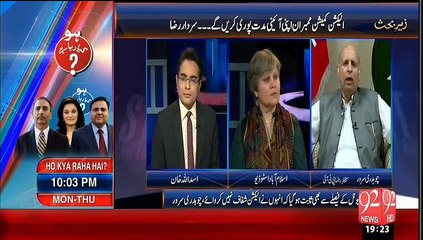 Cheif Election say Supreme Judical Council is a  way but  we will not resign