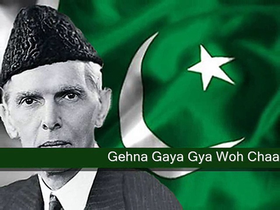 Gehna Gaya Woh Chand- Quaid-e-Azam Song by Salamat Ali ( Radio Pakistan Karachi )